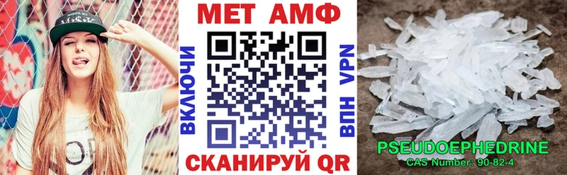 АМФ Розовый  Саянск 
