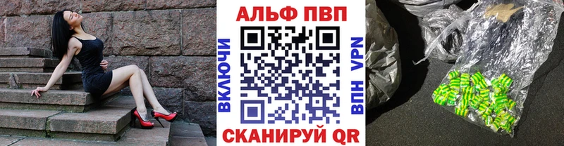 А ПВП Соль ссылка на мегу ссылка Саянск