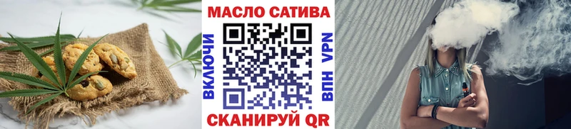 магазин продажи наркотиков  OMG   Печенье с ТГК марихуана  Саянск 
