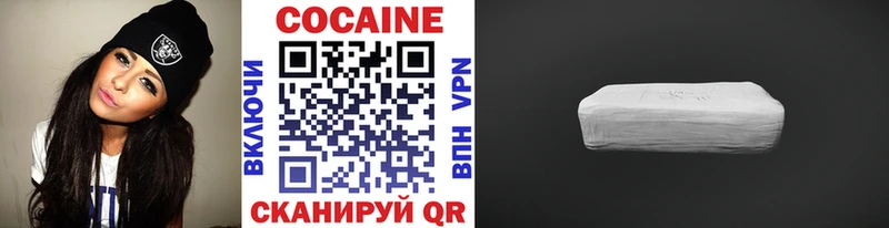 наркотики  Саянск  Кокаин VHQ 