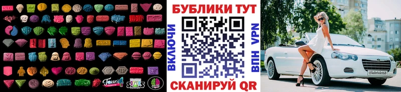 ЭКСТАЗИ Punisher Саянск