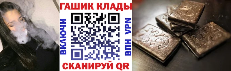 Гашиш ice o lator  как найти закладки  Саянск 