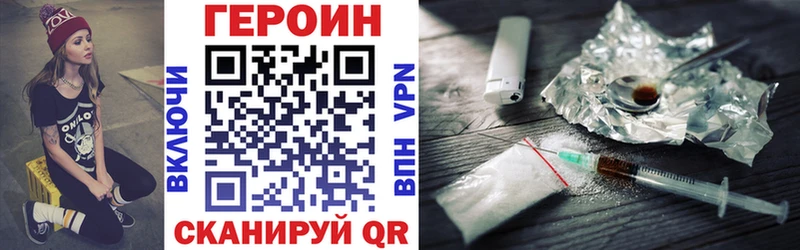 ГЕРОИН гречка Саянск
