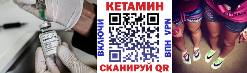 Кетамин ketamine Саянск