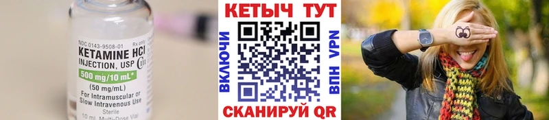 где продают   кракен вход  КЕТАМИН ketamine  Саянск 