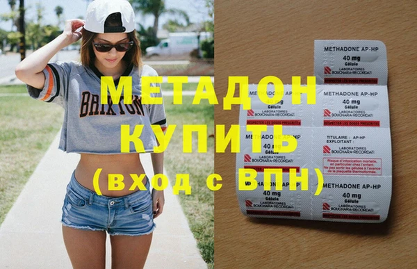 ешки Армянск
