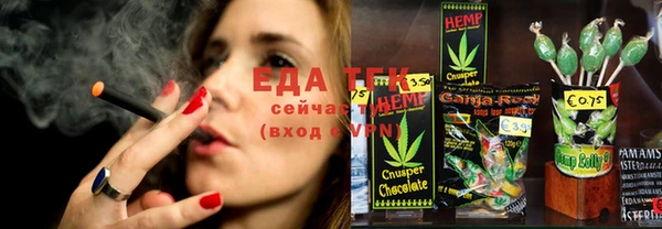 ешки Армянск