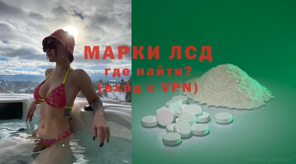 ешки Армянск