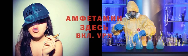 спиды Арсеньев