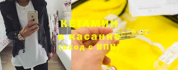 ешки Армянск
