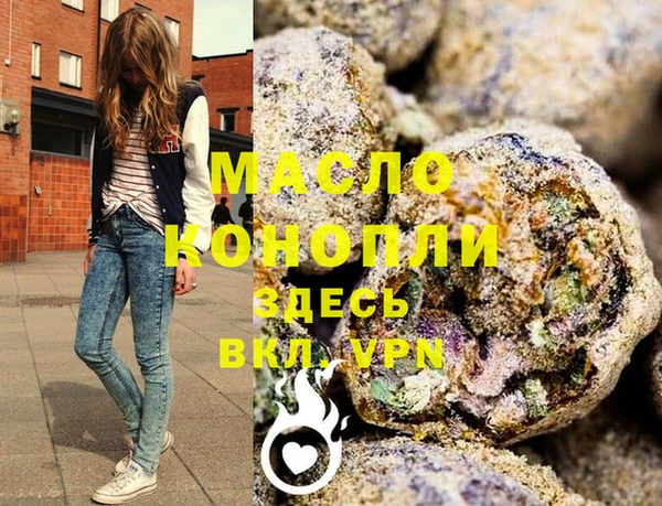 спиды Арсеньев