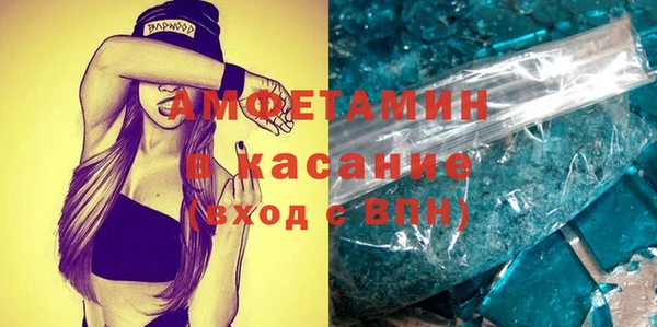 ешки Армянск