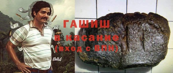 ешки Армянск