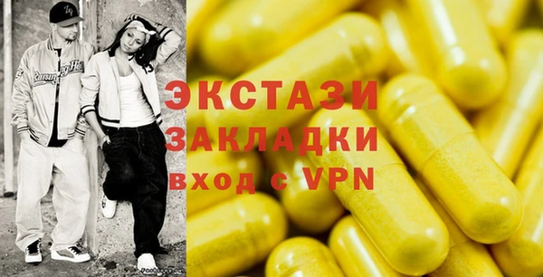 ешки Армянск