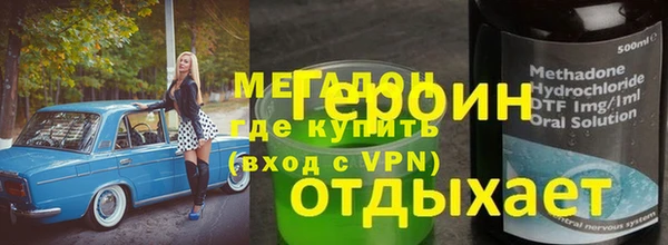 мескалин Аркадак