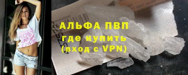 ешки Армянск