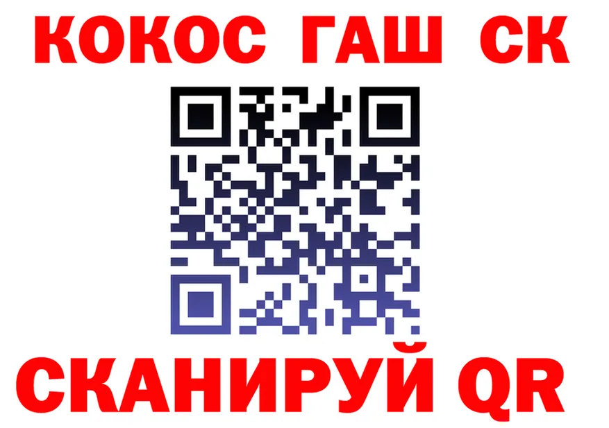 COCAIN Fish Scale вход маркетплейс hydra Саянск