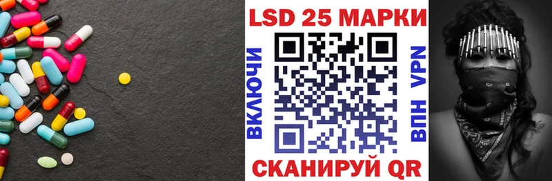ЛСД экстази кислота  сколько стоит  Саянск 