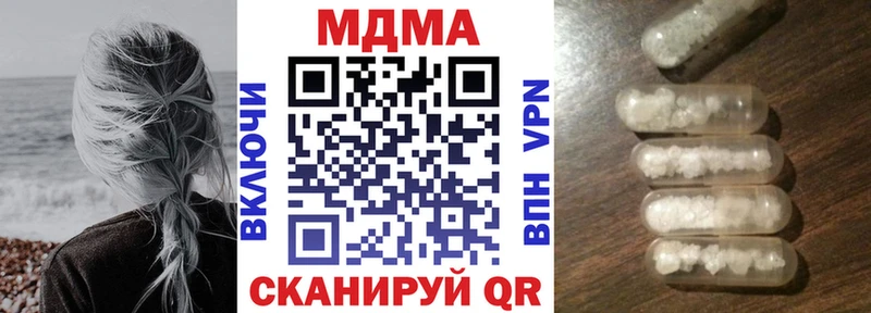 MDMA VHQ Саянск