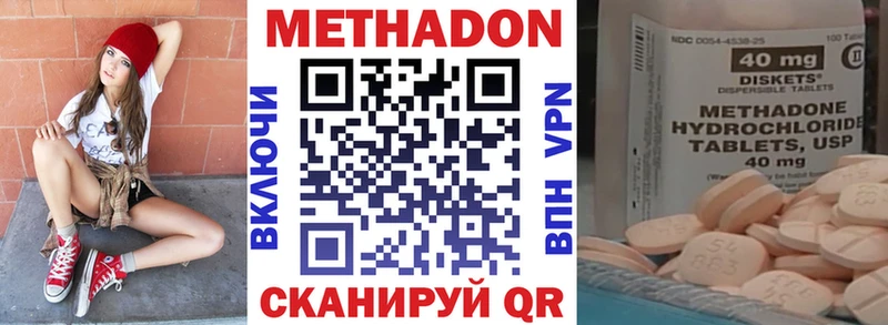 гидра как зайти  цена наркотик  Саянск  Метадон methadone 