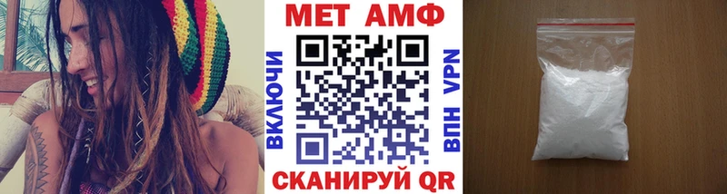 Первитин кристалл  Саянск 