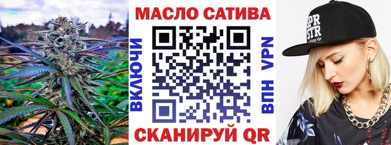 ТГК жижа где купить наркоту Саянск