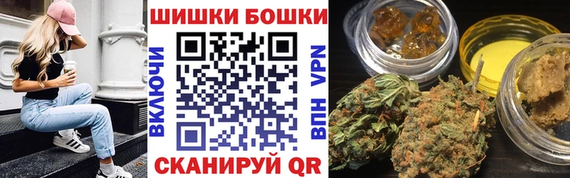 наркошоп  Саянск  Шишки марихуана план 